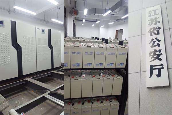 飞瑞科士达UPS蓄电池案例-江苏省公安厅