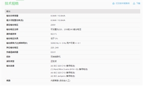 SURT10000UXLICH介绍