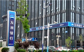 机房改造方案-1