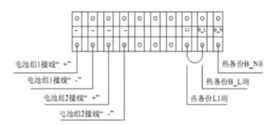 ups电源接线-2