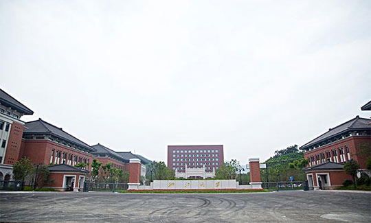 飞瑞UPS不间断电源成功案例-浙江大学某学院1064